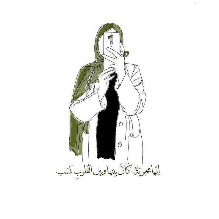 DR.Esraa Alali Alomar