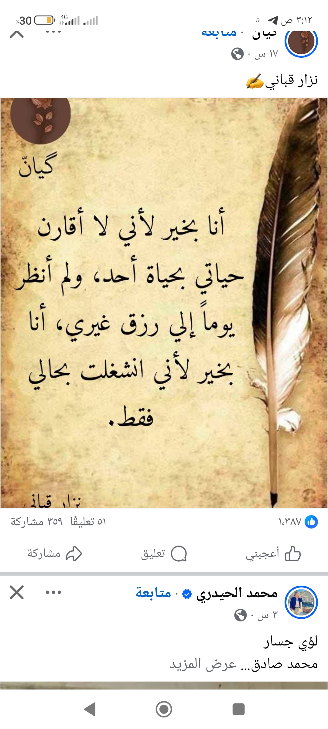 Dr.ahmed alsarmy