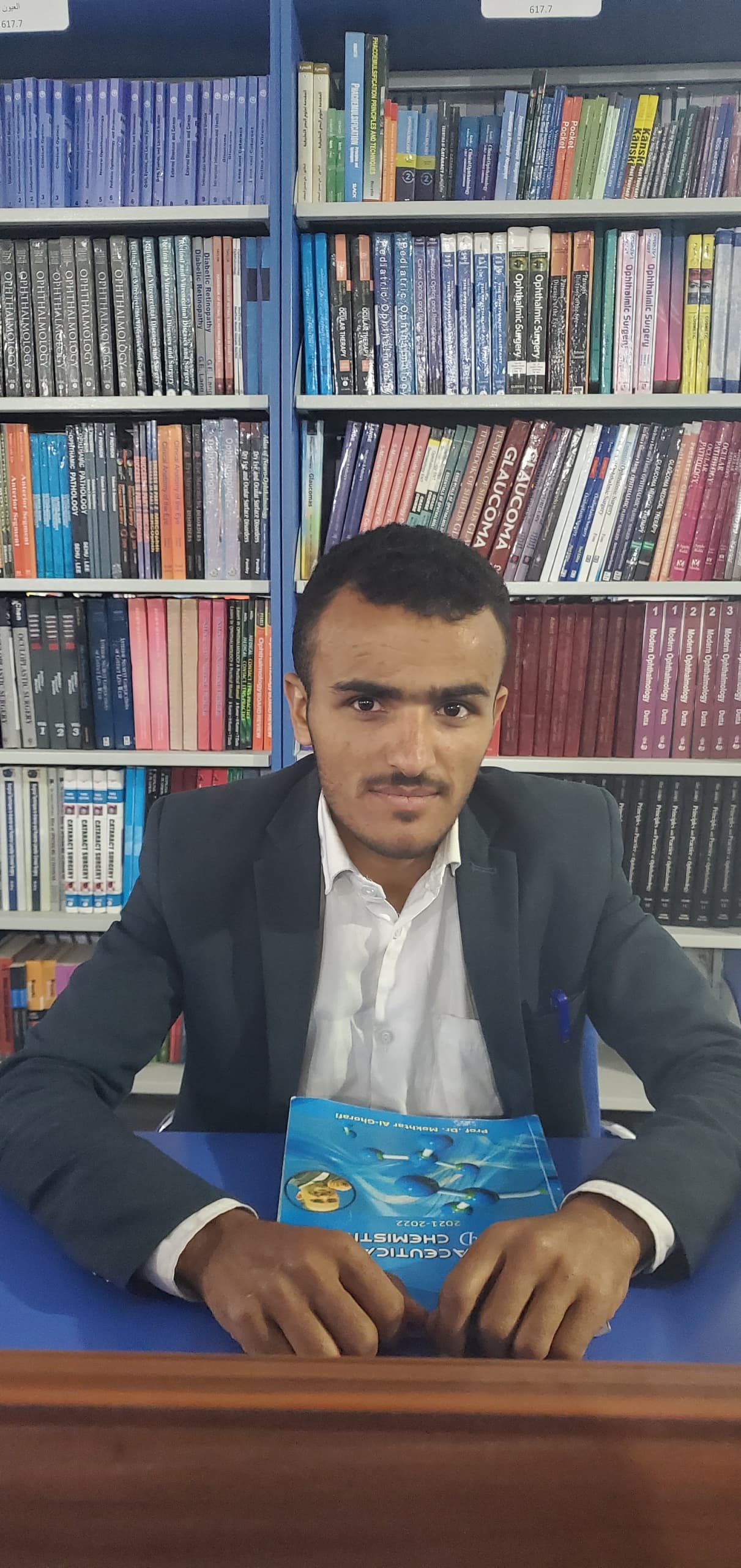 Al_sunah Rezg