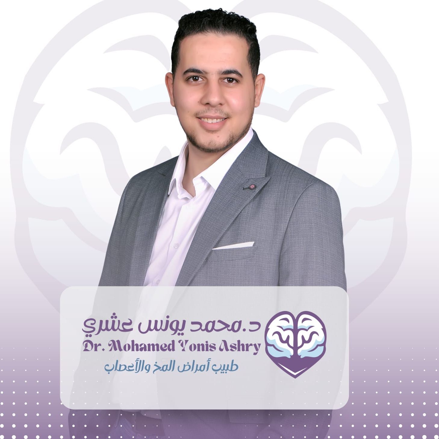 Mohamed ashry