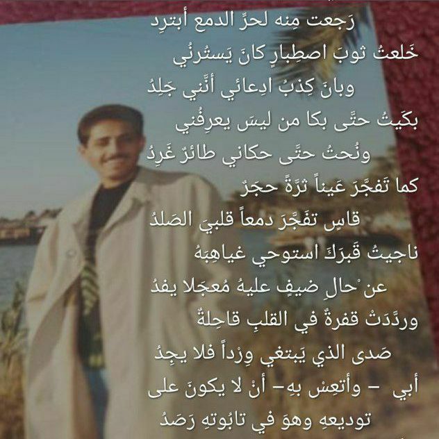 Raad Alsalahi