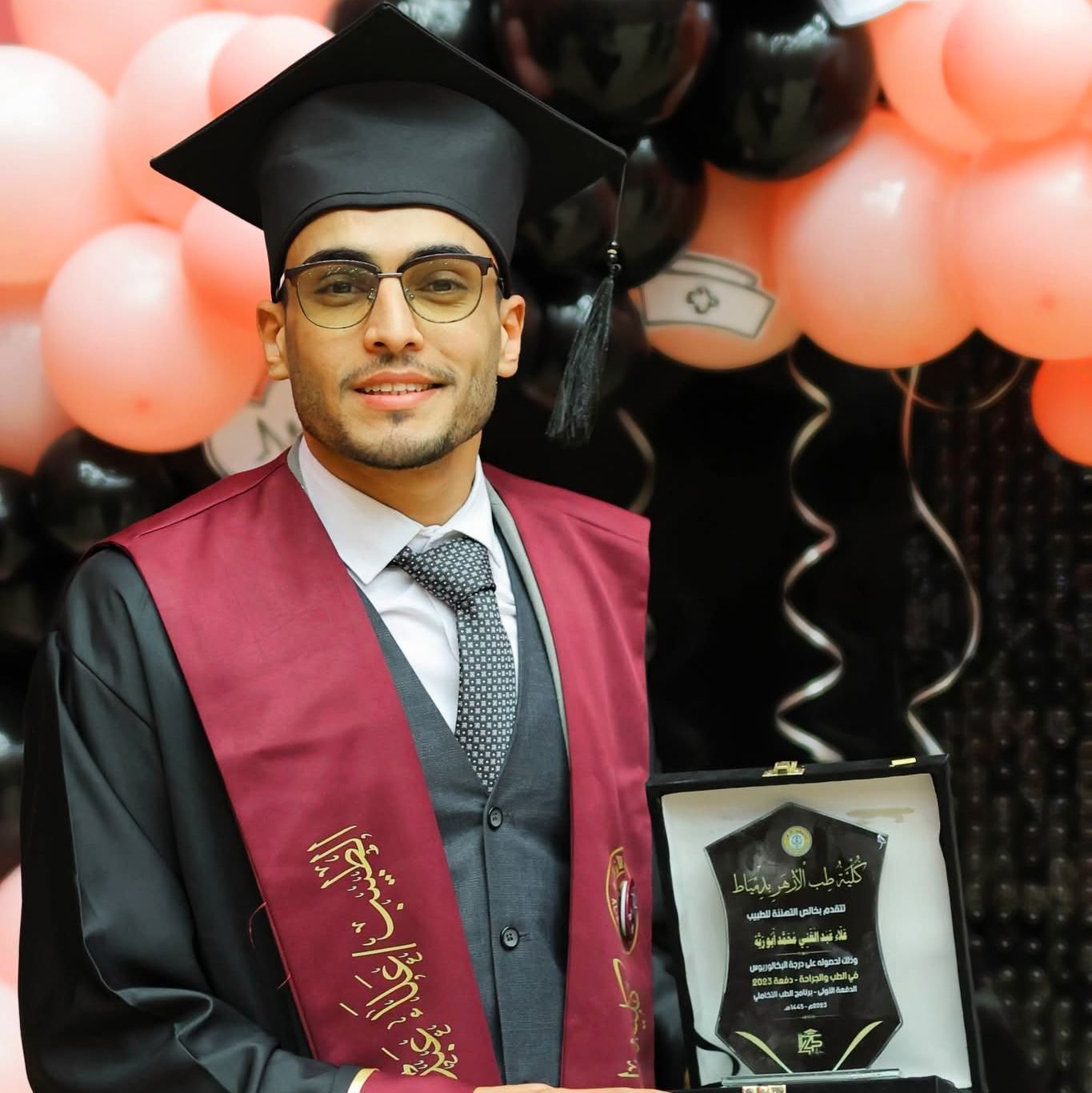 Dr Alaa Aboriah 