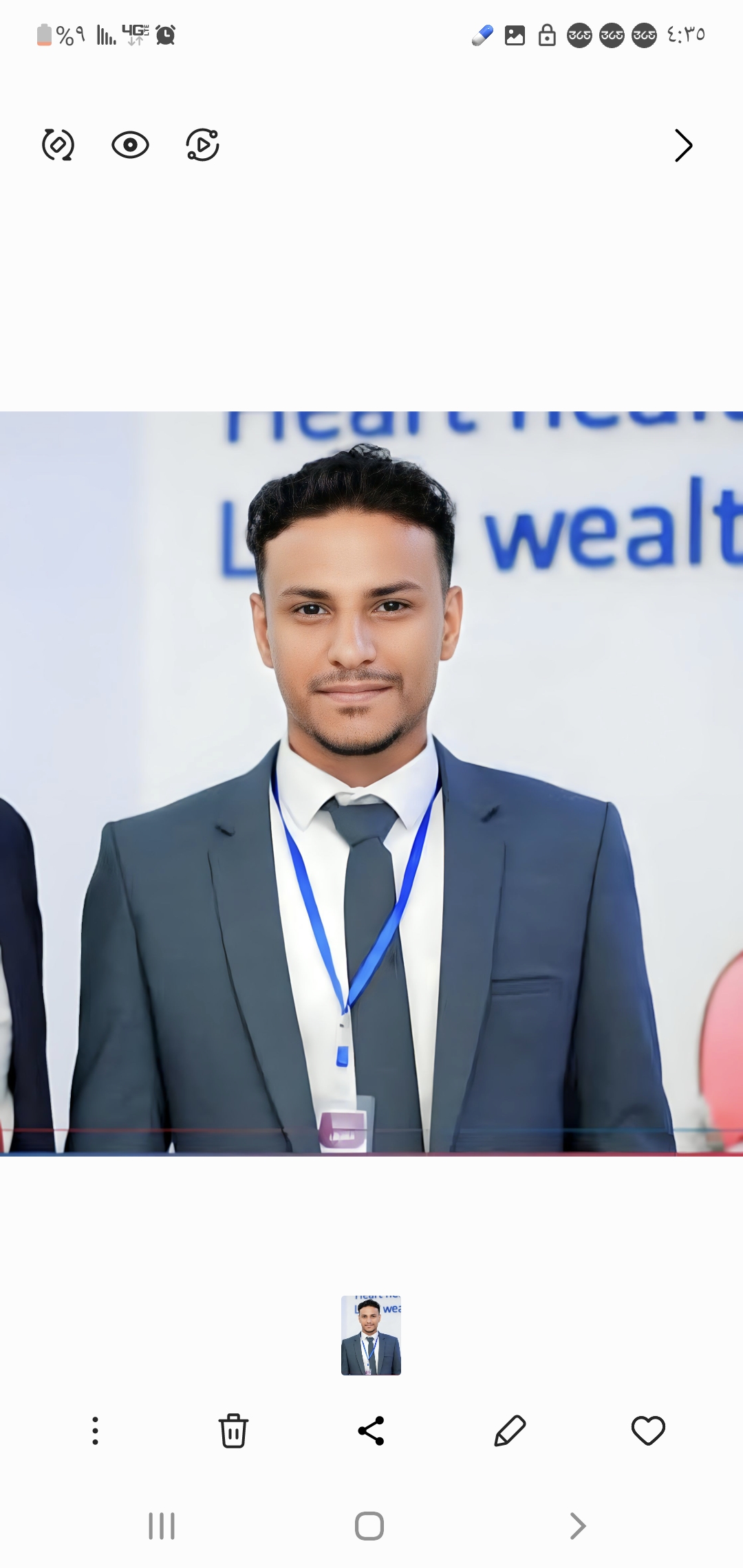 Ph. Khalil Al-Shamiri