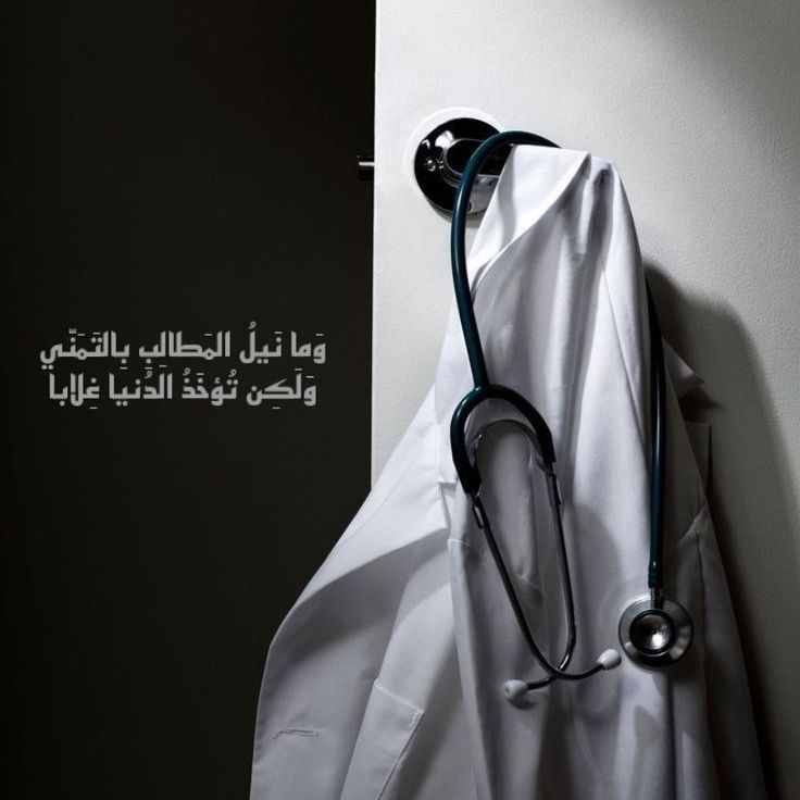 Dr Haneen